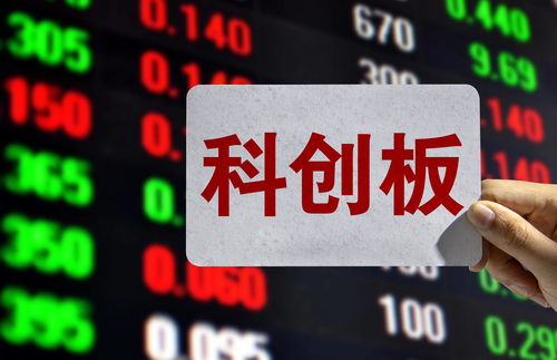 科創板兩周年 市場表現強勁，半數公司股價翻倍，數字內容制作服務迎機遇