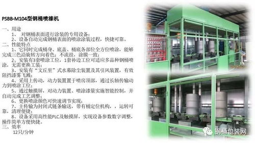 天津濱海銘博 以高速、節能、高效為核心，驅動數字化與遠程服務新未來